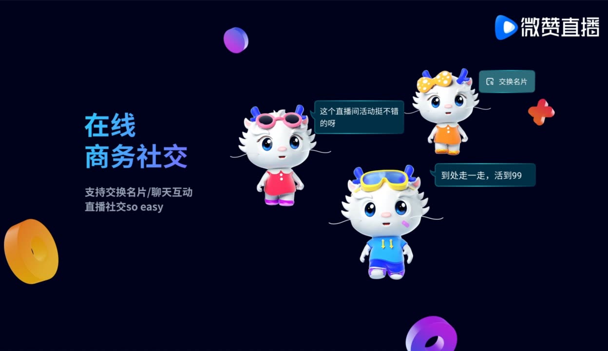 关于爱游戏体育:未来虚拟社交：电竞游戏如何连接世界的信息