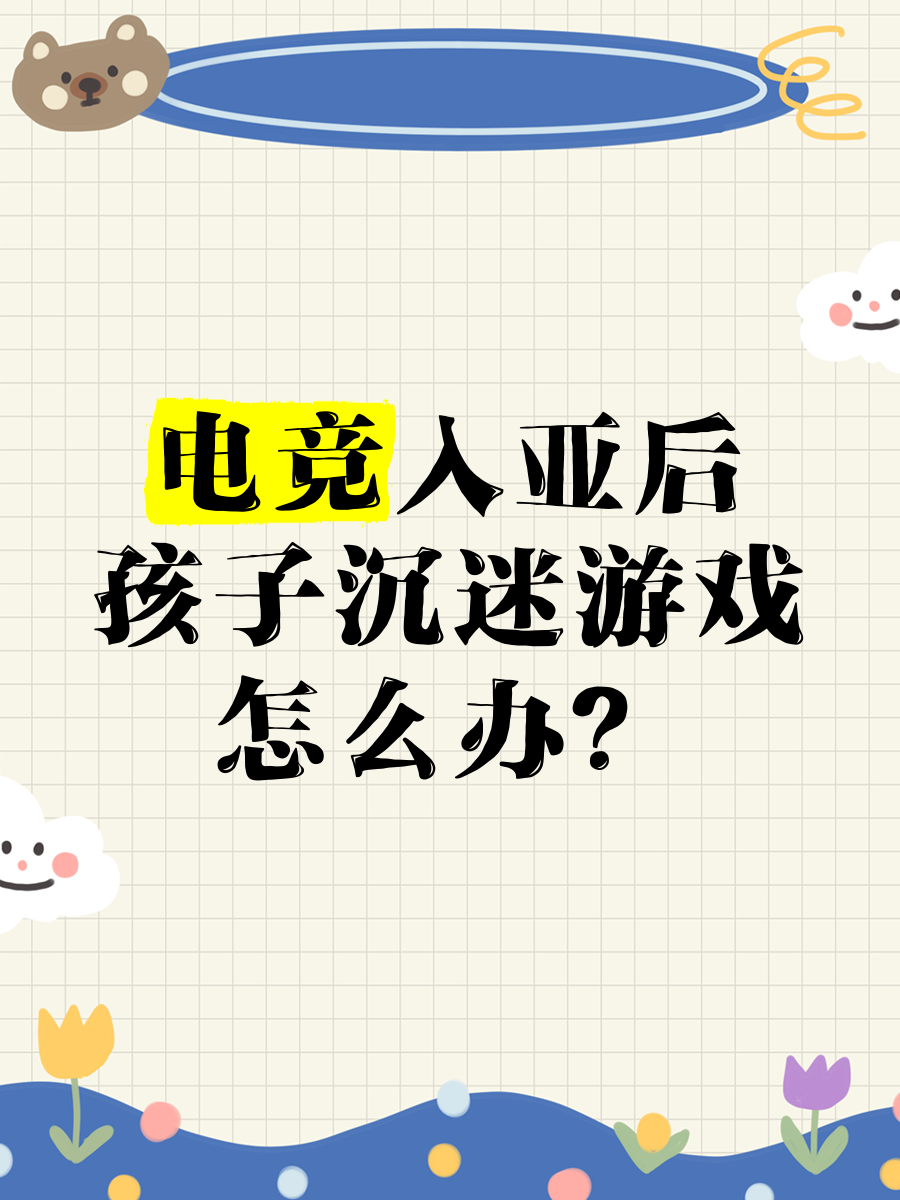 关于爱游戏体育:未来虚拟社交:电竞游戏如何连接世界的信息 关于爱游戏体育:未来虚拟社交:电竞游戏如何连接世界的信息