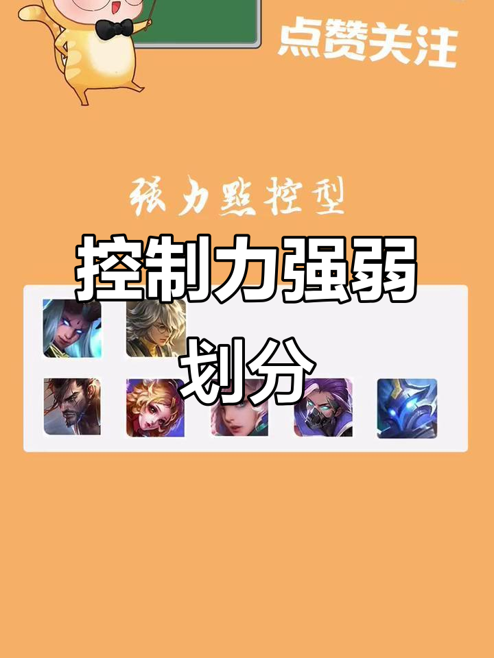 爱游戏体育:王者荣耀新赛季英雄选择对比，如何搭建一支完美阵容的简单介绍