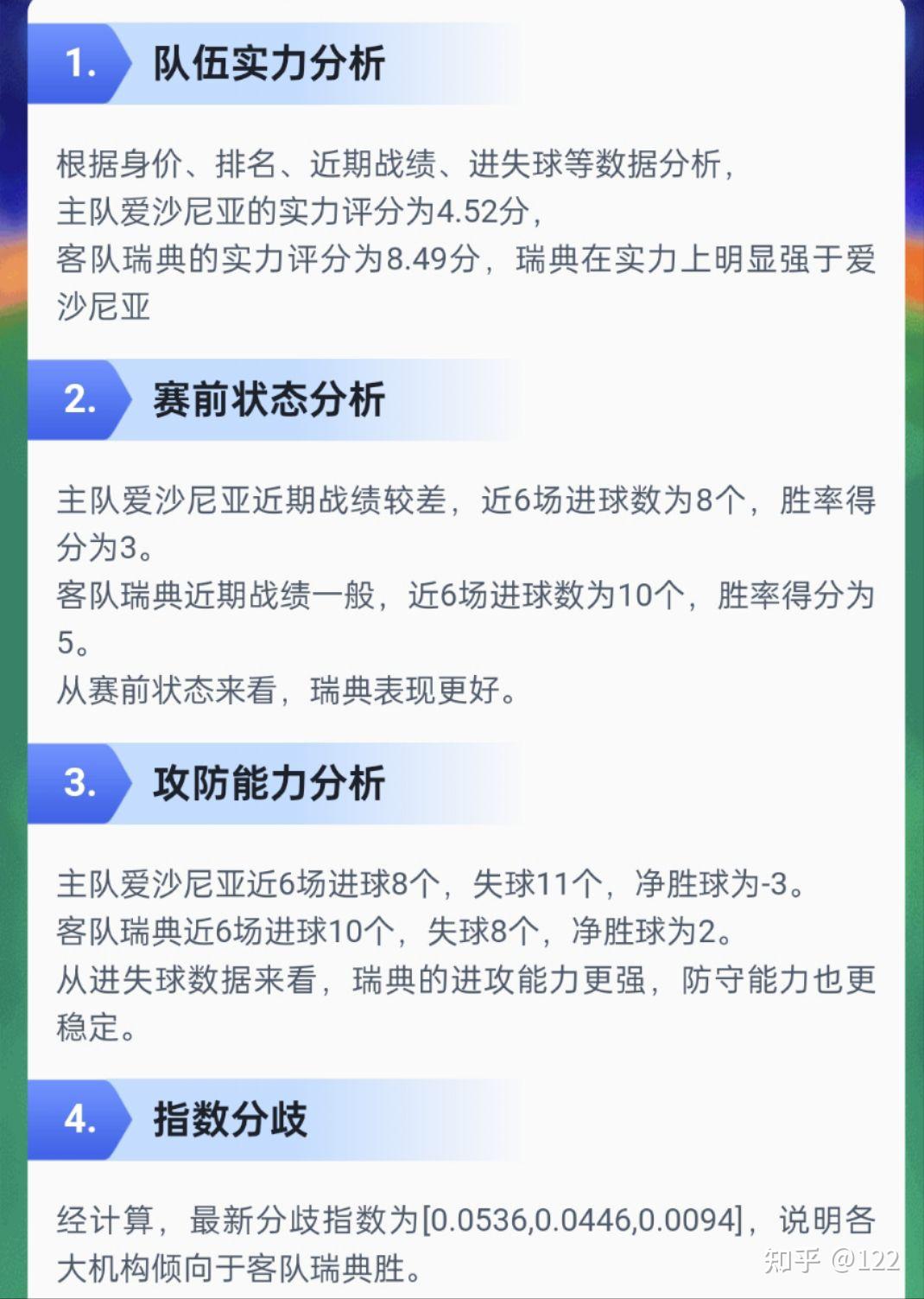 关于爱游戏体育:世界田径运动会即将来临，各国备战情况的信息