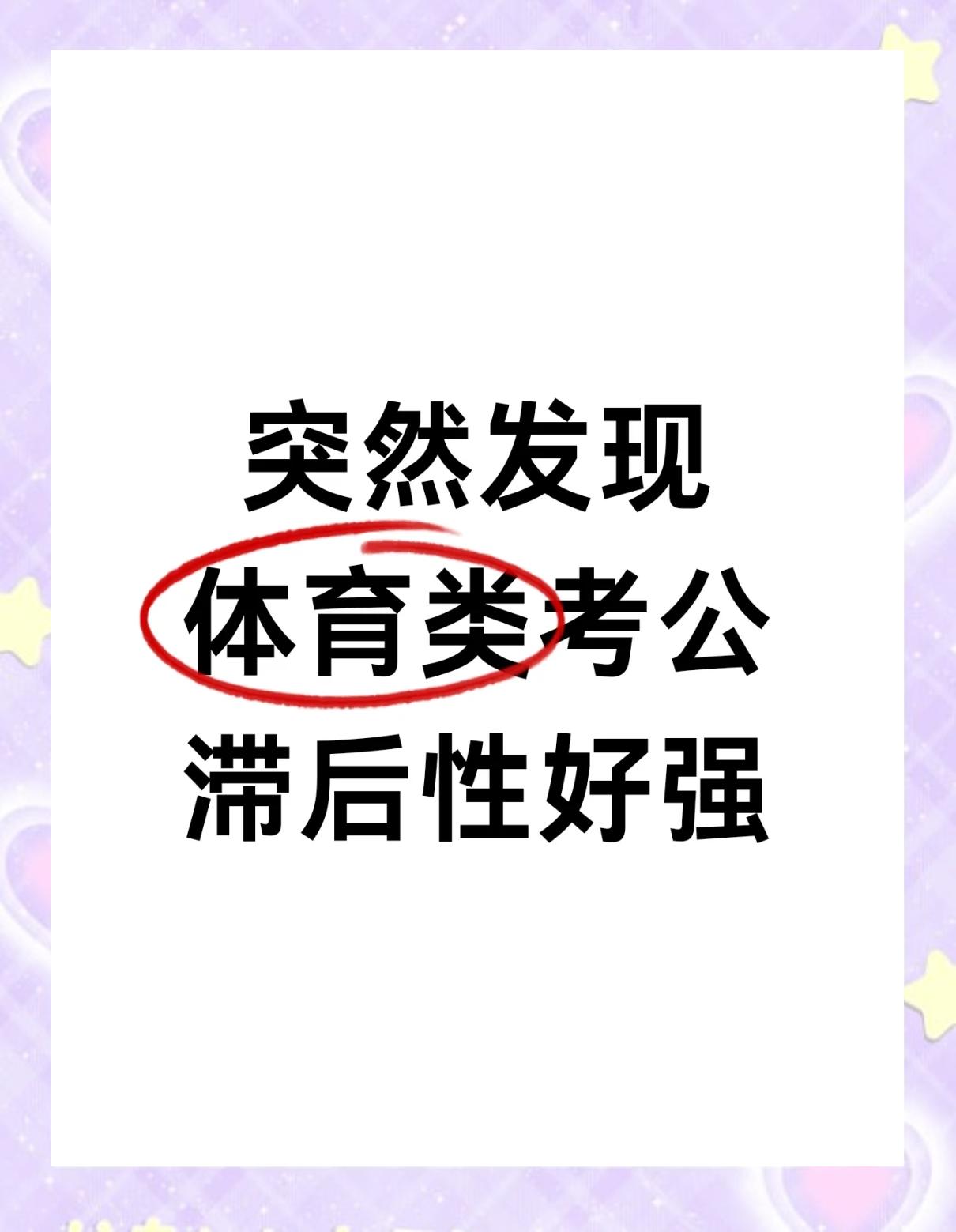 爱游戏体育:PUBGMobile专业战队的选手生活揭秘，竞技背后的坚持的简单介绍