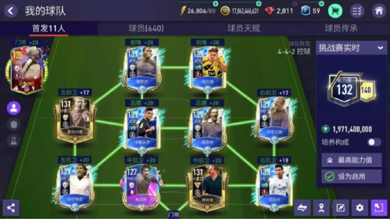 关于爱游戏体育:意甲的防守哲学：如何在比赛中保持紧凑性的信息