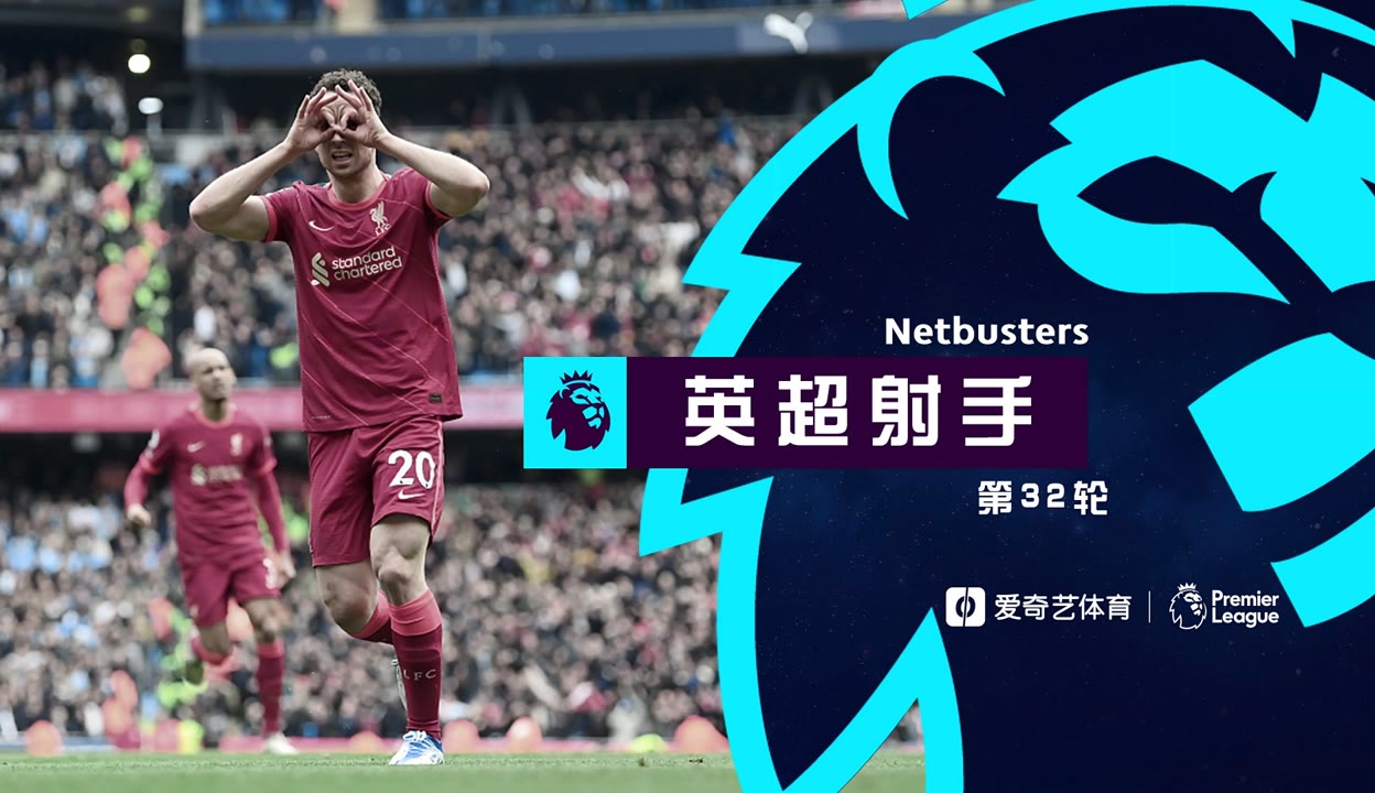 爱游戏体育:英超布莱克本的进攻火力与战术调整的简单介绍 爱游戏体育:英超布莱克本的进攻火力与战术调整的简单介绍