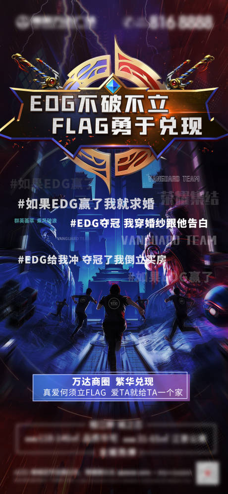 爱游戏体育:电竞赛事与气候变化：推动可持续发展的案例的简单介绍