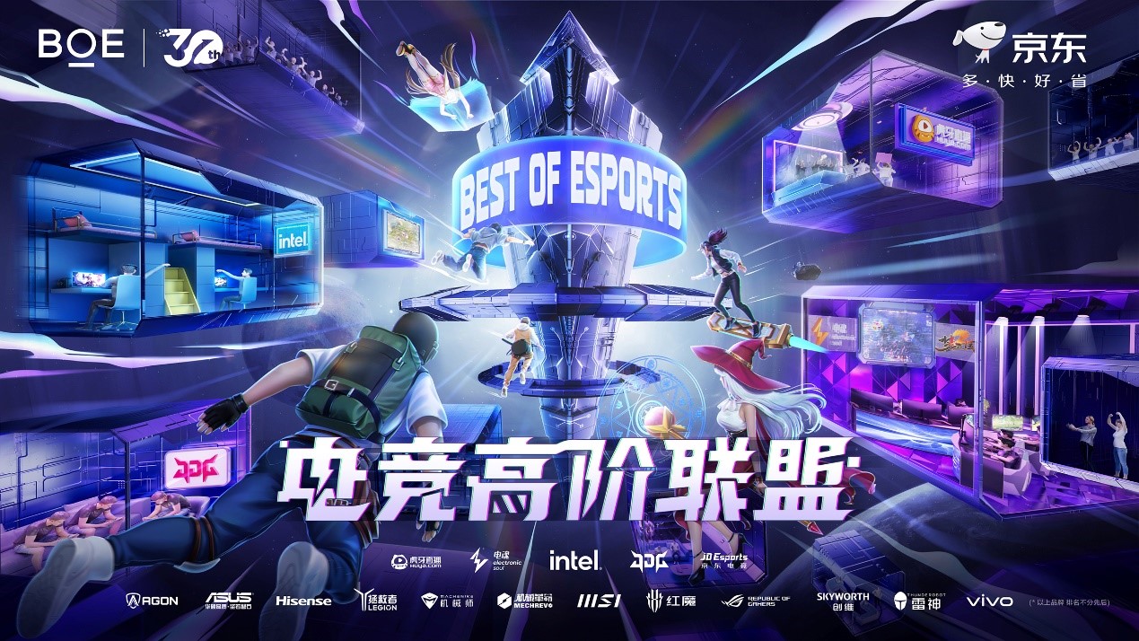 爱游戏体育:《CS:GO》电竞观众体验分享：赛事观看的新乐趣的简单介绍