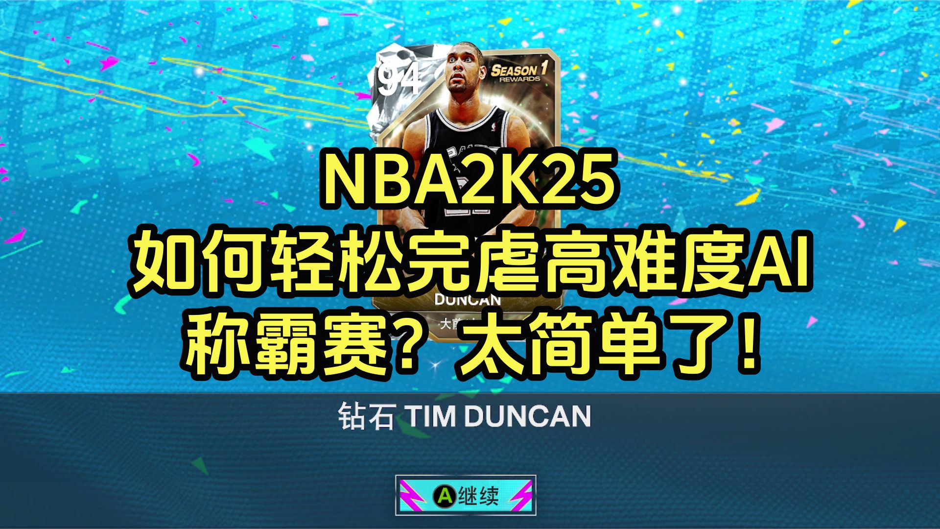 爱游戏体育（AYX）官方APP下载-包含爱游戏体育：NBA联盟公布新赛季比赛用球：采用全新材质的词条