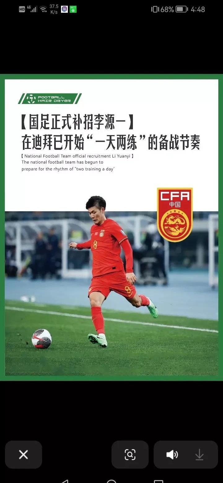 AYX SPORTS-关于爱游戏体育:中国足球留洋球员：在欧洲联赛获得更多出场机会，表现越来越出色的信息