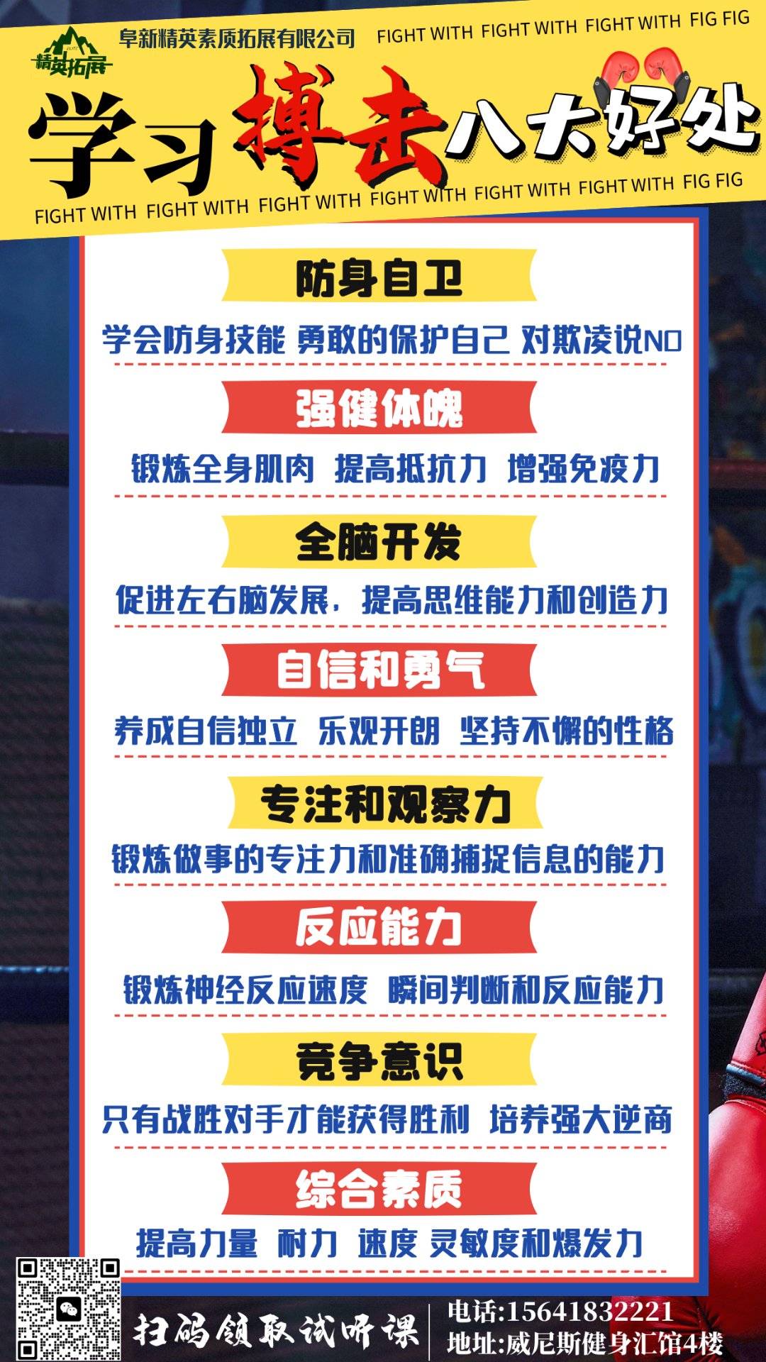 爱游戏官方网站-爱游戏体育：教练的激励技巧：如何最大化运动员潜力的简单介绍