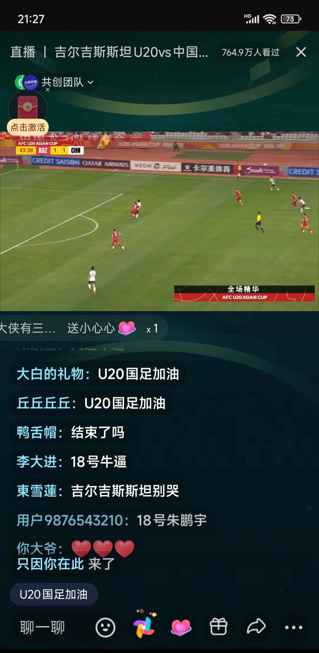 AYX官网-关于爱游戏体育：中国足球新星入选国家队，未来之星备受期待的信息