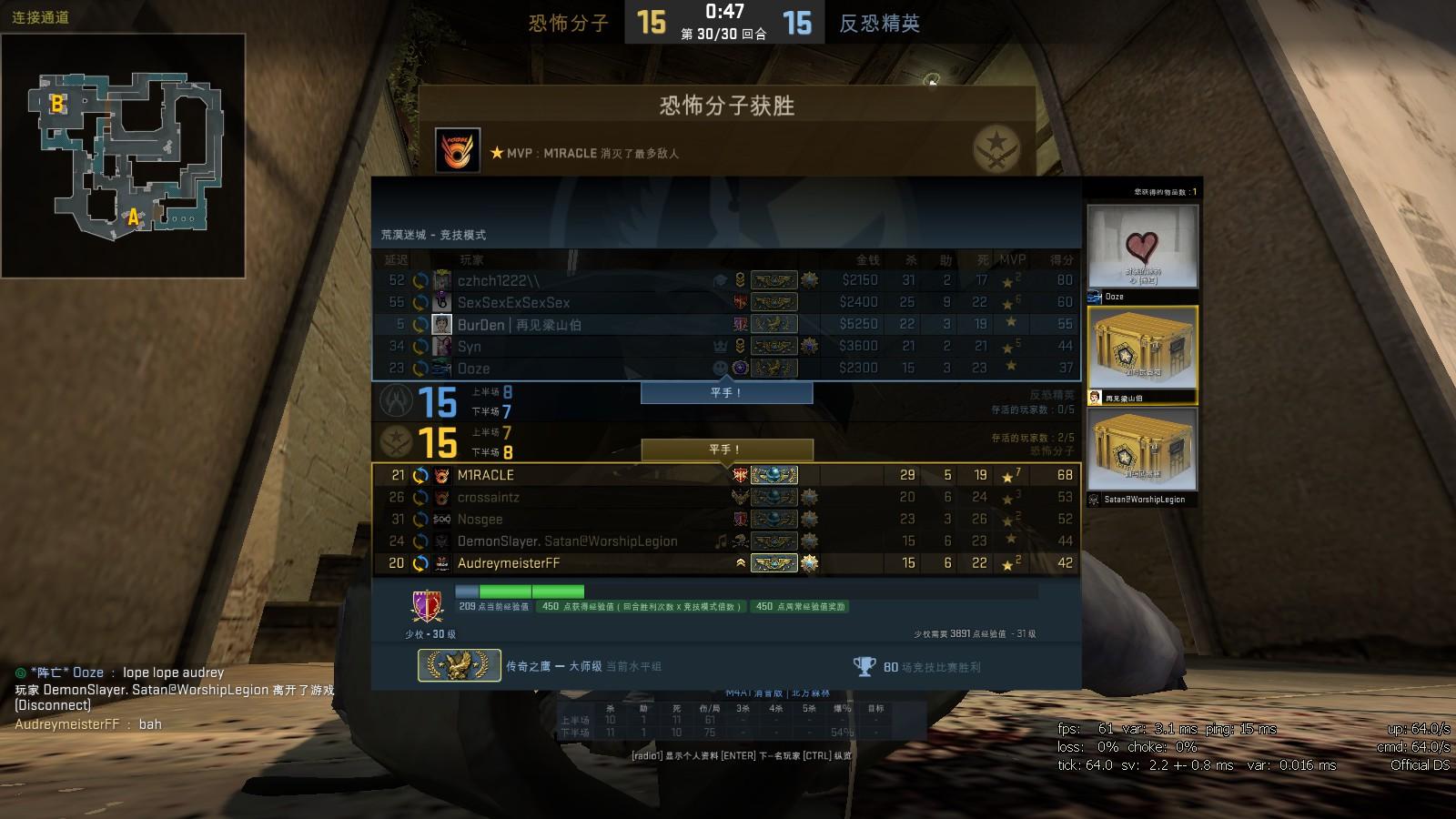 爱游戏在线娱乐官网-爱游戏体育:《CS:GO》如何制定完美战术：集体沟通与信息共享的简单介绍