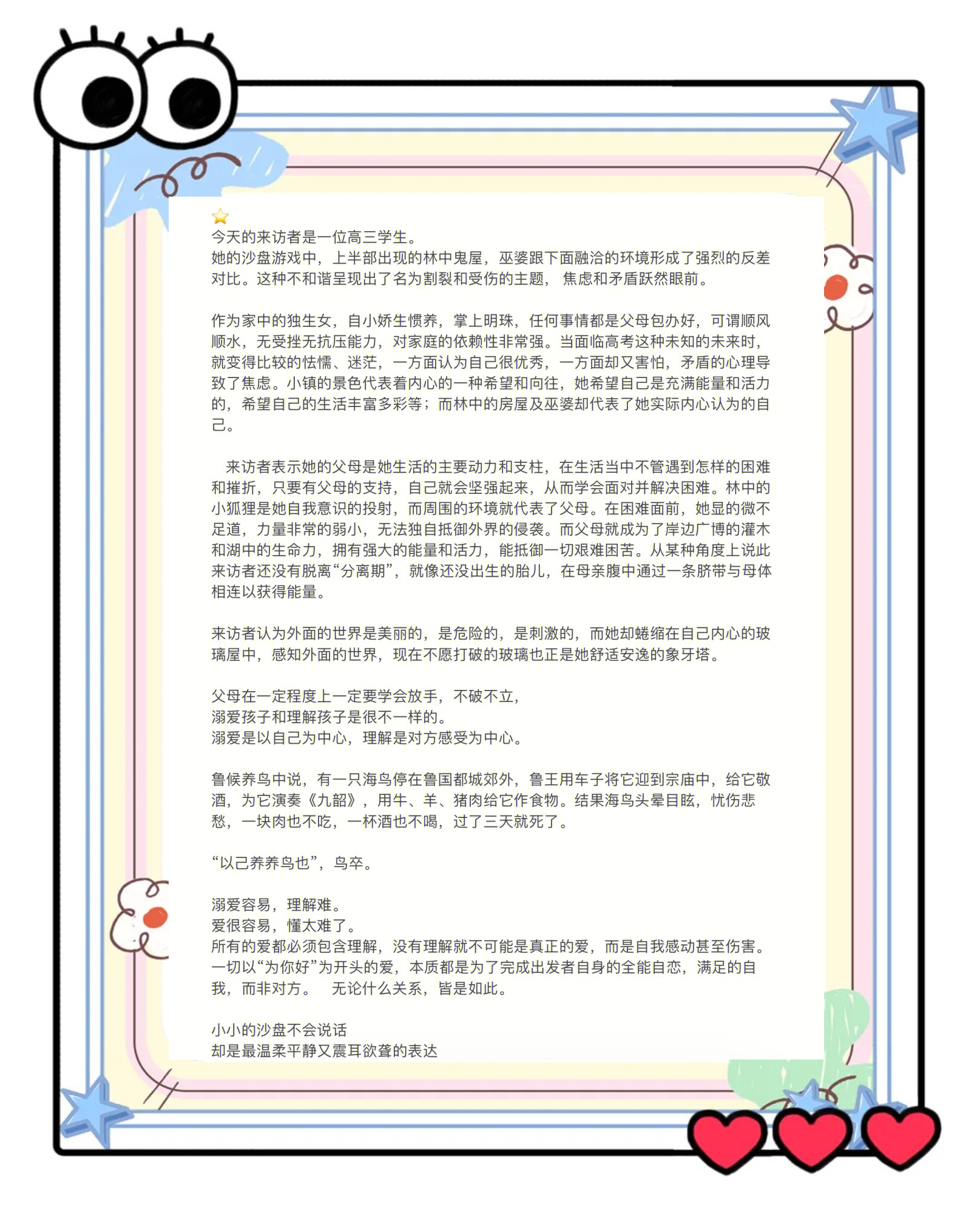 爱游戏体育:运动员与心理健康:如何管理比赛前的压力的简单介绍 爱游戏体育:运动员与心理健康:如何管理比赛前的压力的简单介绍