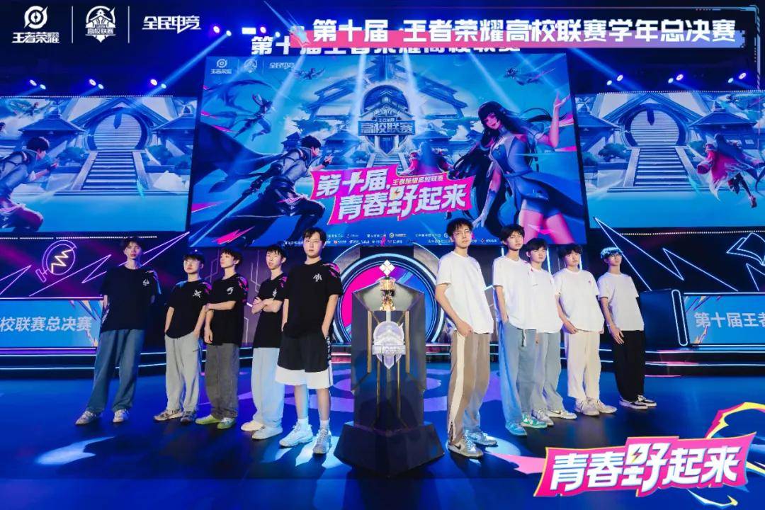 AYX GAMING-包含爱游戏体育:国际高校电竞联赛：校园内的电竞盛宴的词条