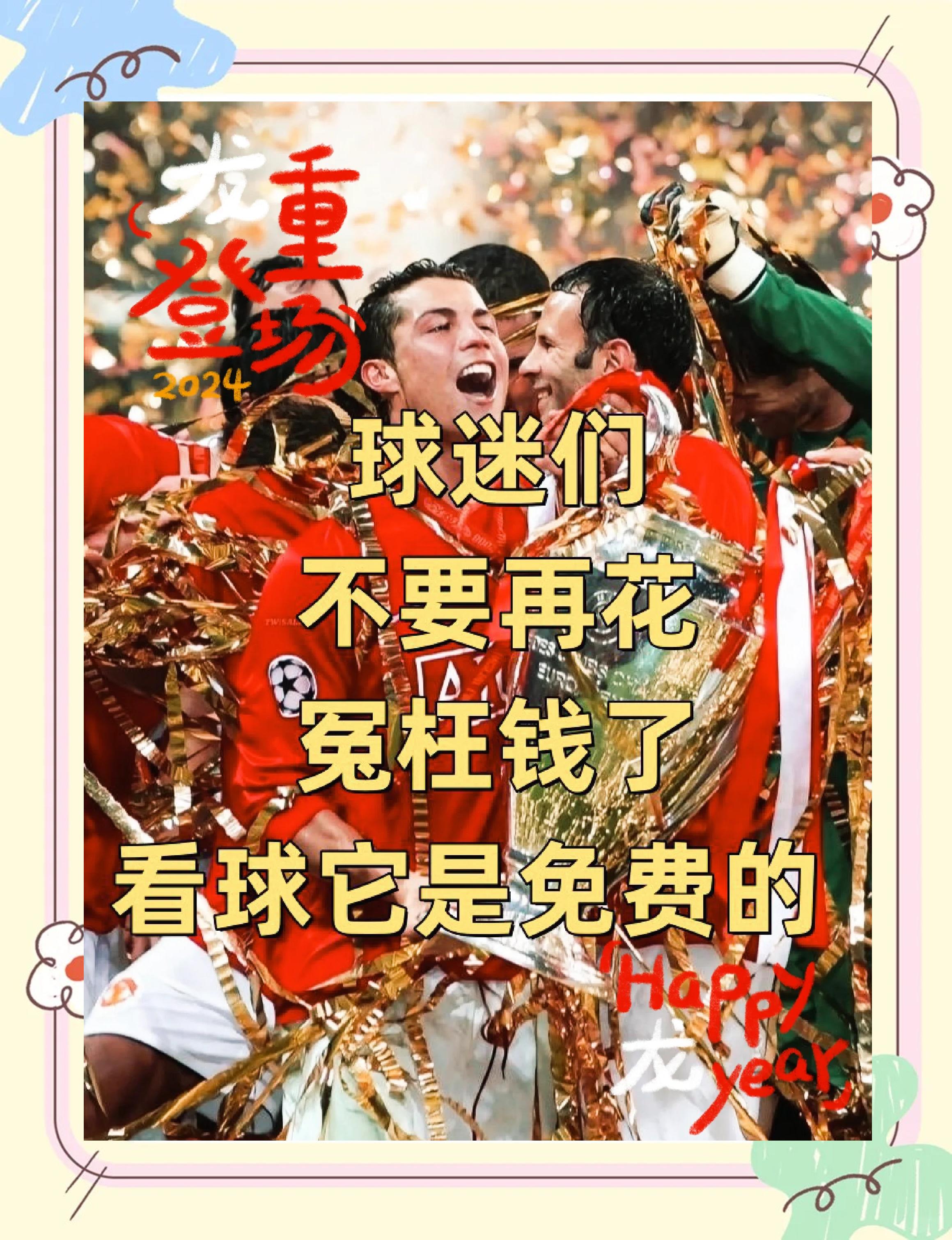 爱游戏体育:中国足球协会举办球迷见面会:与球迷互动,听取意见建议的简单介绍 爱游戏体育:中国足球协会举办球迷见面会:与球迷互动,听取意见建议的简单介绍