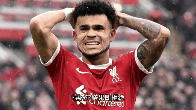 关于爱游戏体育:英超球队转会市场动态，重点球员追踪的信息