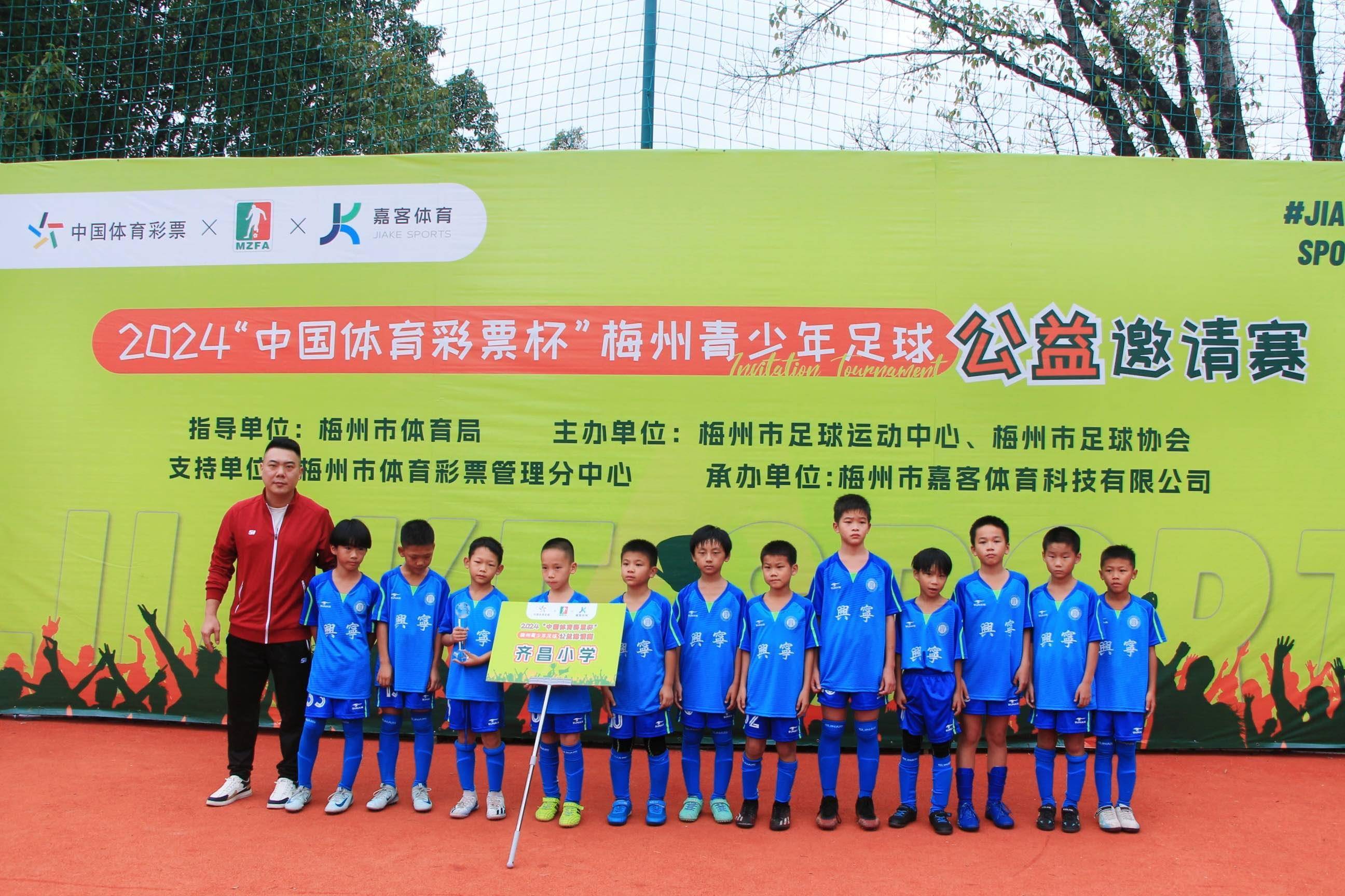 爱游戏体育:中国足球青少年赛事“希望之星杯”火热进行中的简单介绍 爱游戏体育:中国足球青少年赛事“希望之星杯”火热进行中的简单介绍