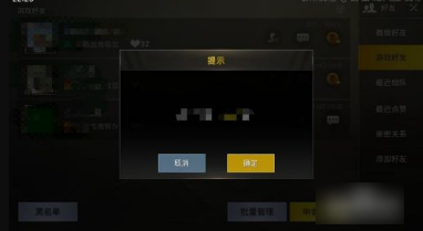 爱游戏体育:PUBGMobile赛季变更对战术的影响,选手应如何应对的简单介绍 爱游戏体育:PUBGMobile赛季变更对战术的影响,选手应如何应对的简单介绍